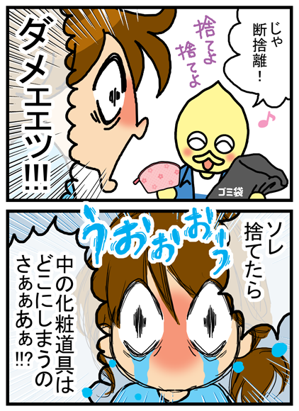 6-7