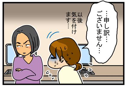 98
