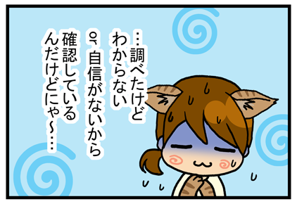 59-2