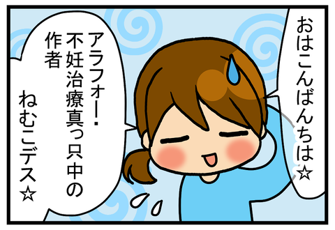 95-2