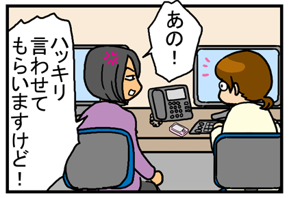82
