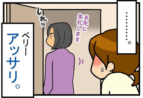 401