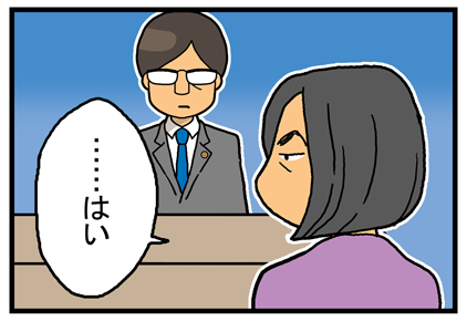 70