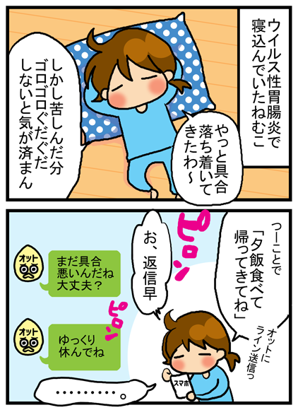 1-2