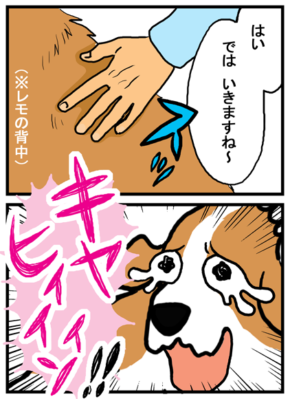 6-7