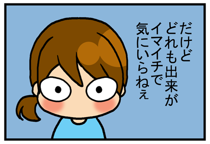 2-NEW