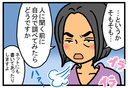 59