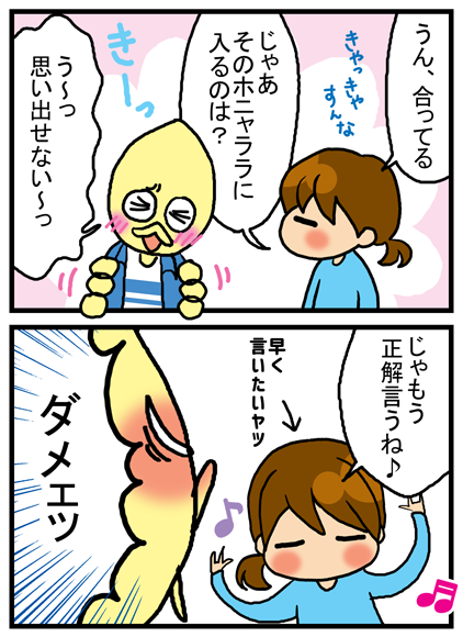 6-7
