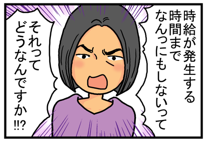 83