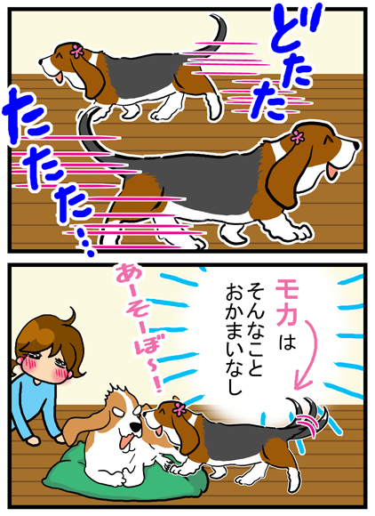 1-2