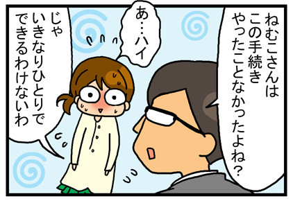 67