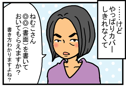 55