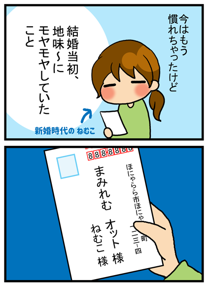 2-3