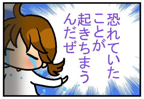 19-2