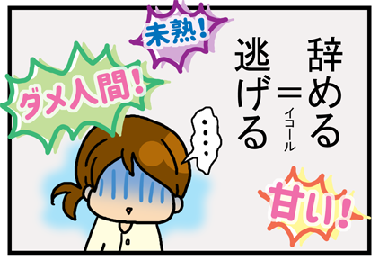 177-1