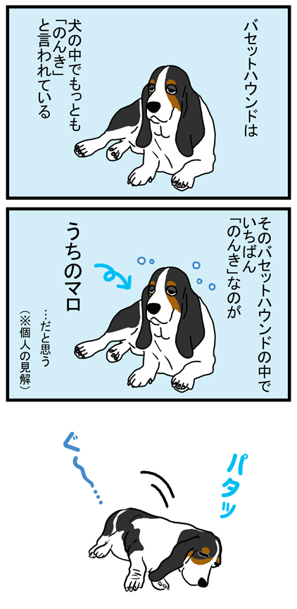 1-3