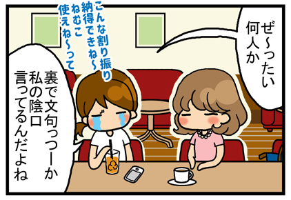 汝なやむことなかれ まみれむねむこニート妻日記 汝なやむことなかれ まみれむねむこニート妻日記