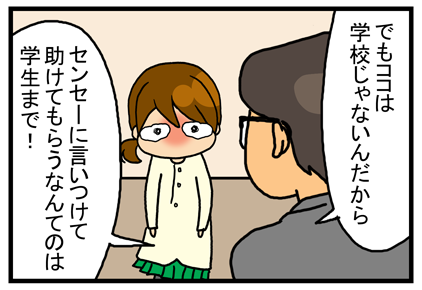 130