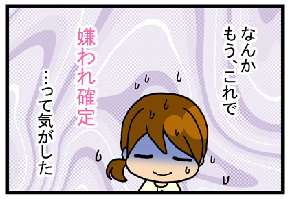77