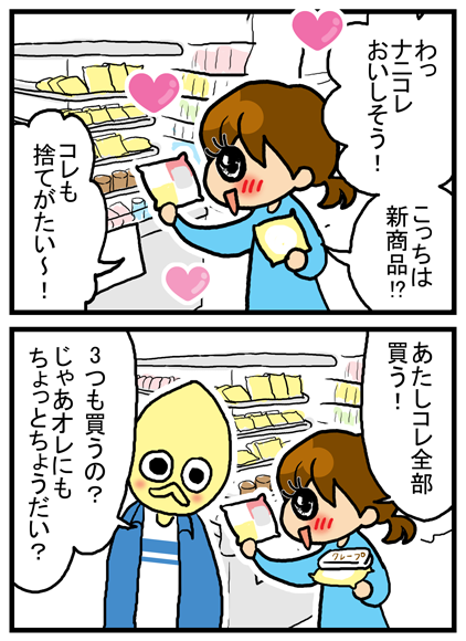 2-3