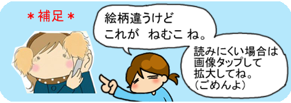 mixi説明