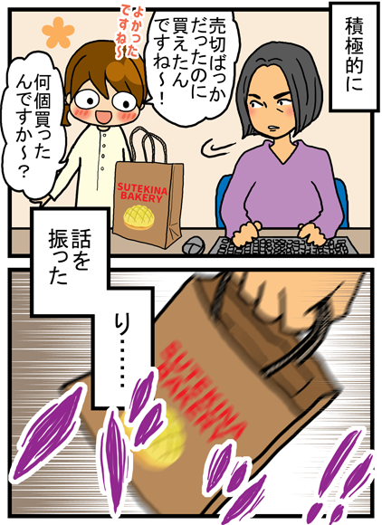 148-149