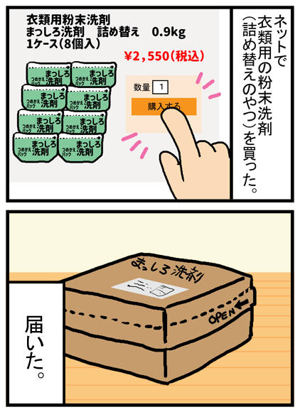 1-2