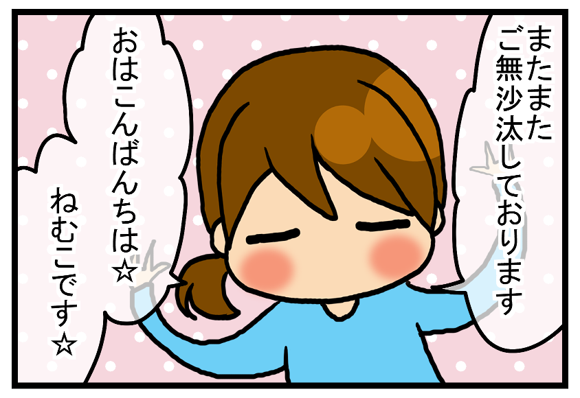 不妊治療 Trio検査 Era Emma Alice の体験記録 いろいろカミングアウト まみれむねむこニート妻日記 不妊治療 Trio検査 Era Emma Alice の体験記録 いろいろカミングアウト まみれむねむこニート妻日記