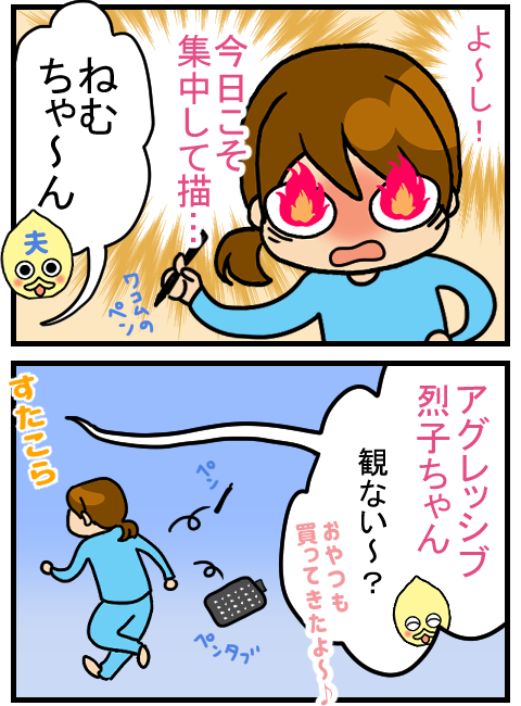 4-5ライブドアブログ用