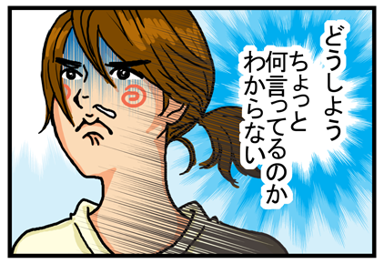 84-2