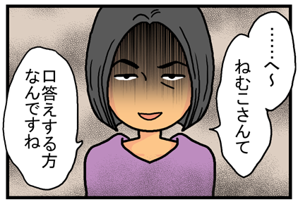 91