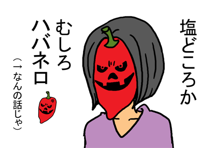 144
