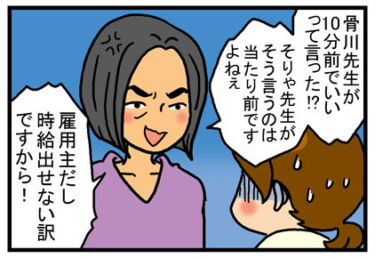 93
