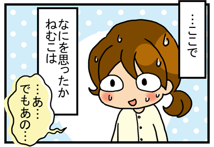 87