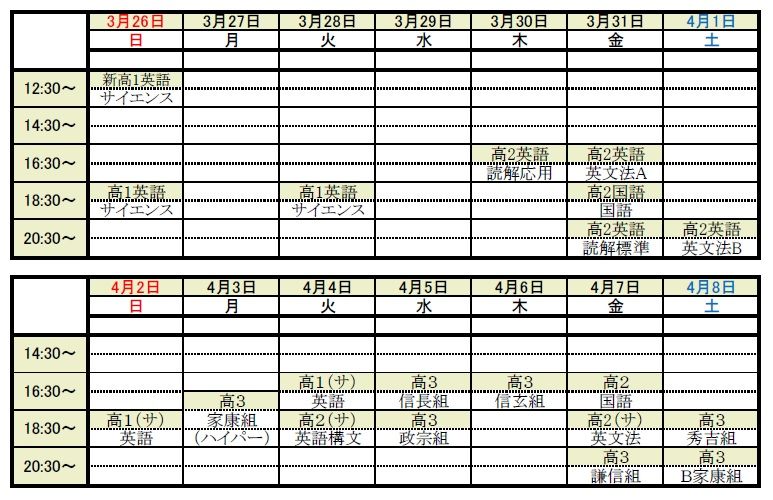 3月26日 日 岩明均 ヒストリエ 第10巻 今日の西内 大 3月26日 日 岩明均 ヒストリエ 第10巻 今日の西内 大