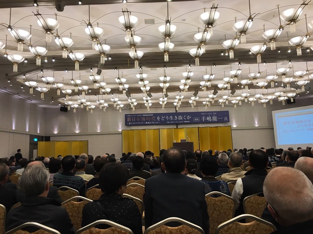 予算委員会 手嶋龍一氏の講演会 松江市議会議員 野々内誠公式ブログ 予算委員会 手嶋龍一氏の講演会 松江市議会議員 野々内誠公式ブログ