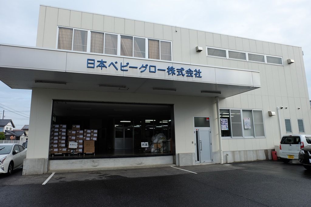 松江の べっぴんさん 松江市議会議員 野々内誠公式ブログ