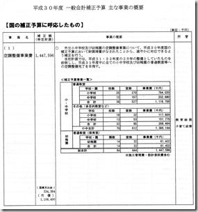 img20181218_14005468