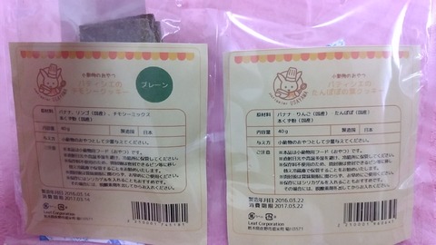 CM160410-155258001