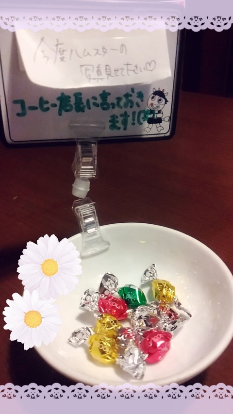 16-03-25-00-28-29-218_deco