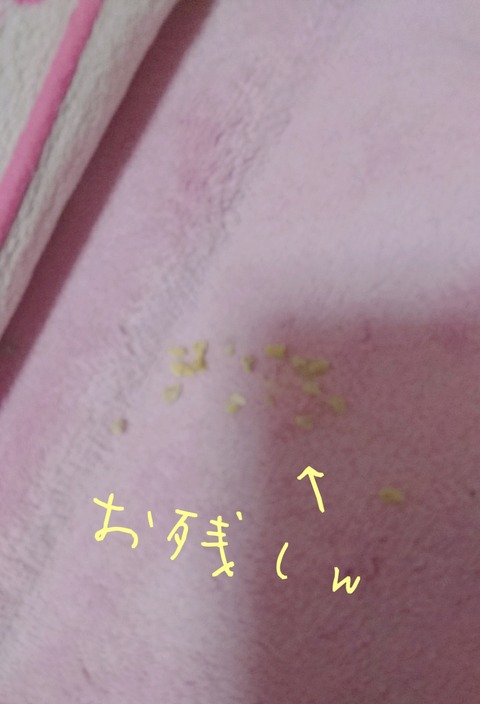 17-12-09-02-26-36-711_deco