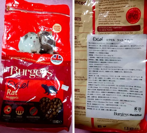 18-09-27-00-56-19-231_deco