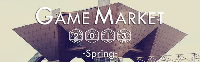 Game Market 2013 Spring