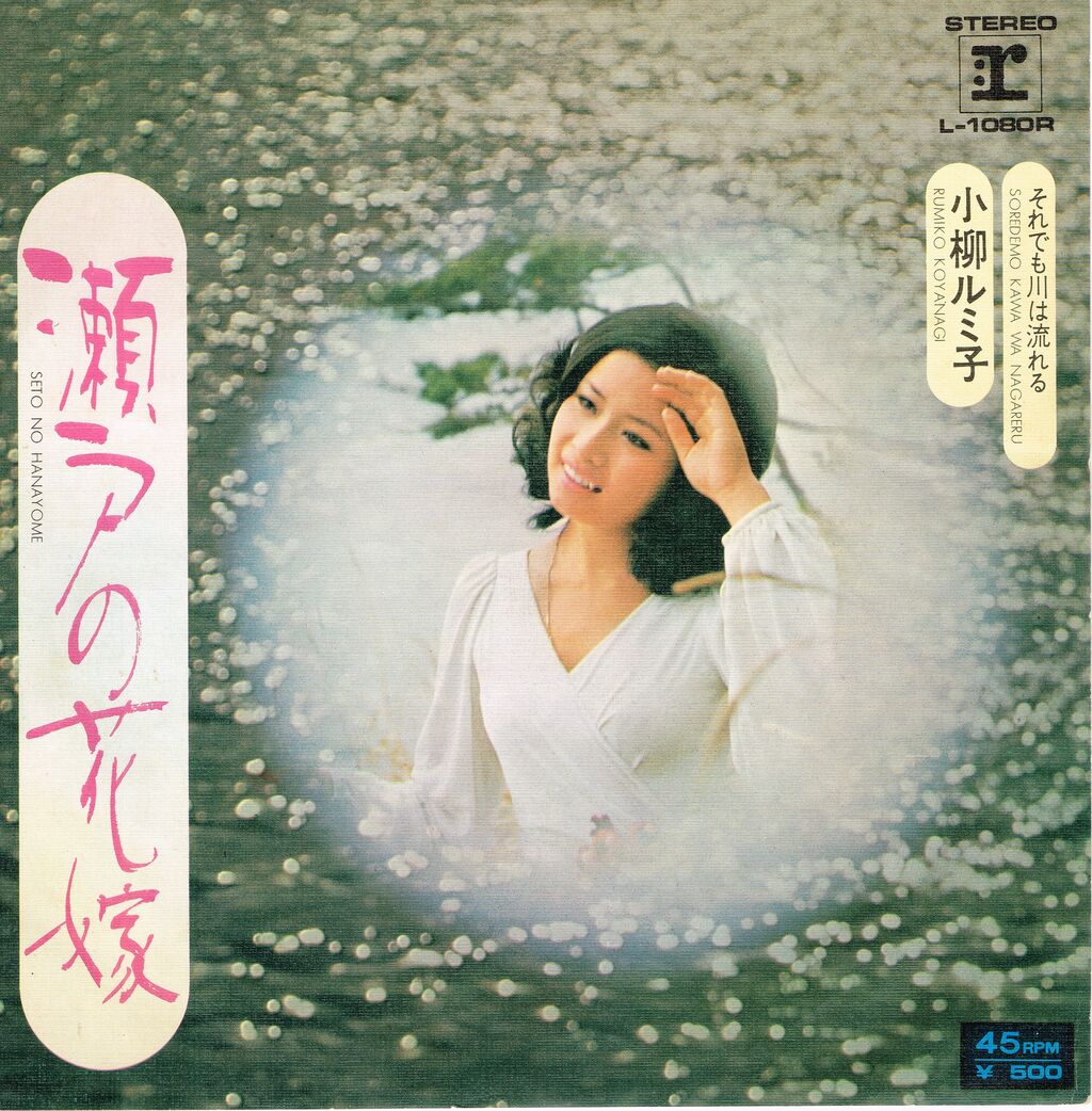 昭和歌謡曲と宝塚 思うままに M R Beenのblog