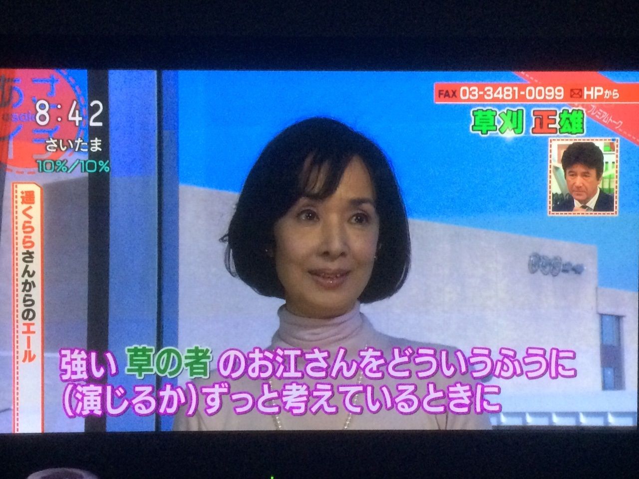 お懐かしゅうございます 久しぶりにお姿を拝見 遥くらら M R Beenのblog お懐かしゅうございます 久しぶりにお姿を拝見 遥くらら M R Beenのblog