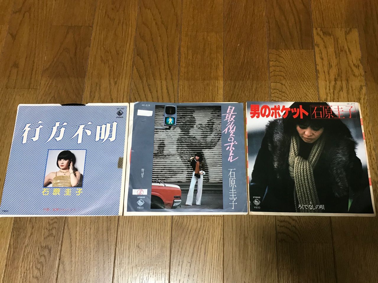 昭和の歌姫 圭子 シリーズ後日譚 ついに石原圭子コンプリート コレクションなるか M R Beenのblog