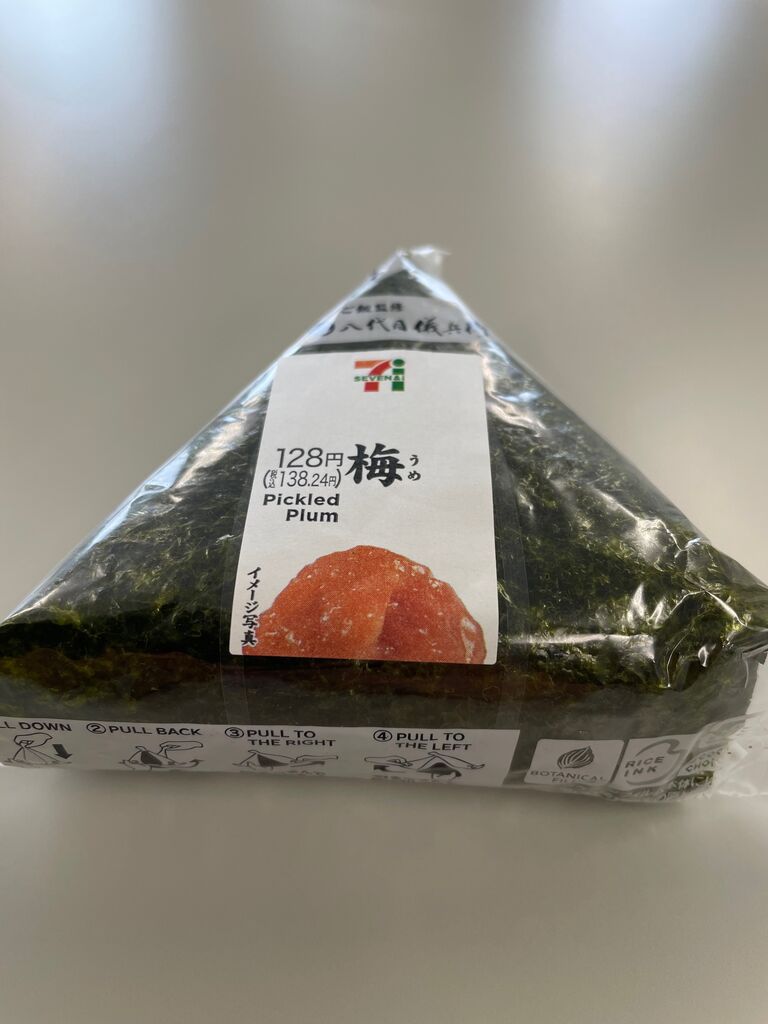 セブンイレブンのおにぎり「紀州南高梅」はどこ行った？ : ミディアム