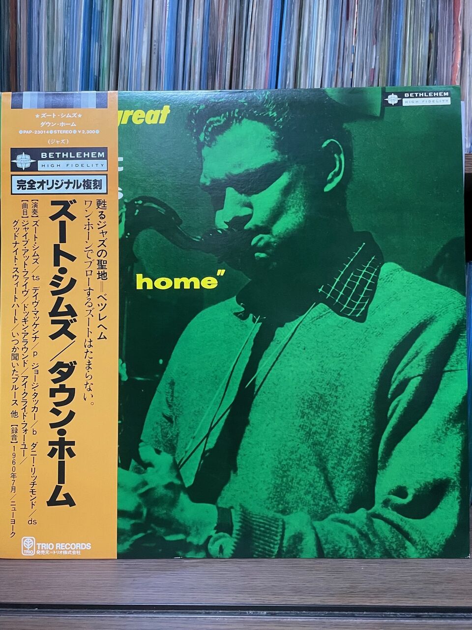 ちょうど100年前の今日生まれたズート・シムズ（Zoot Sims）の名盤を