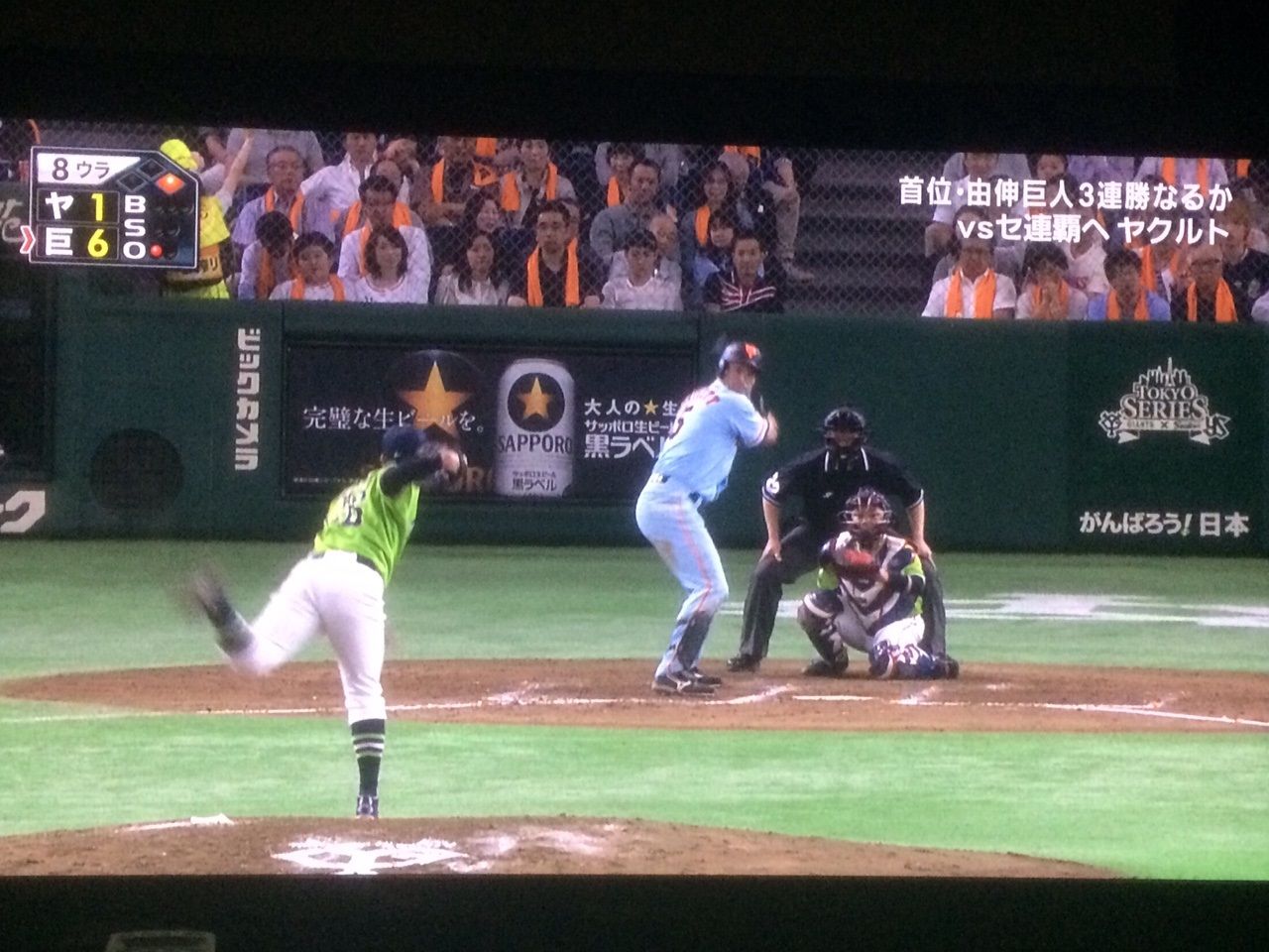 これはまぁただのひとりごと プロ野球中継を観て思ったこと M R Beenのblog これはまぁただのひとりごと プロ野球中継を観て思ったこと M R Beenのblog