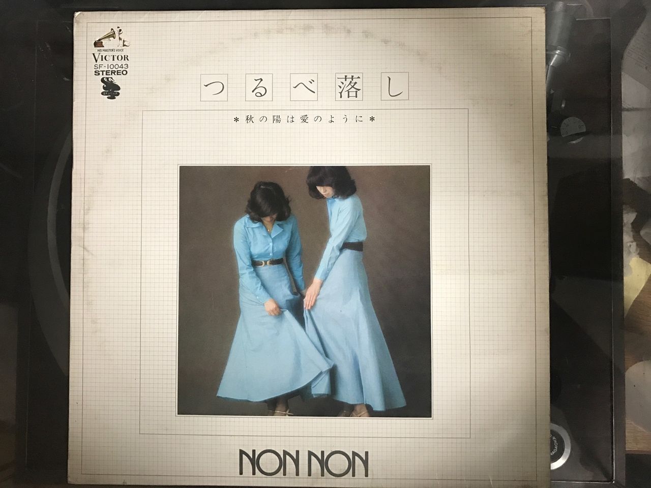 柳の下の二匹目のどじょうを狙って この際ノン ノンを売り出そう M R Beenのblog